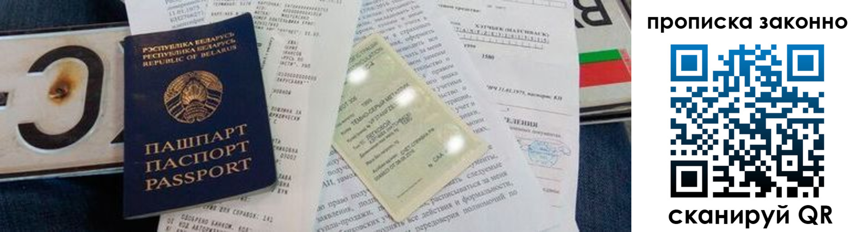 регистрация для дет. сада в Кеми